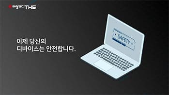 태양3C TIM