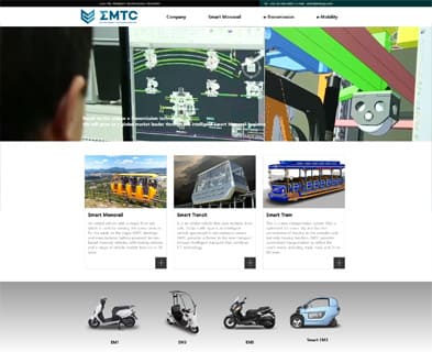 EMTC 썸네일